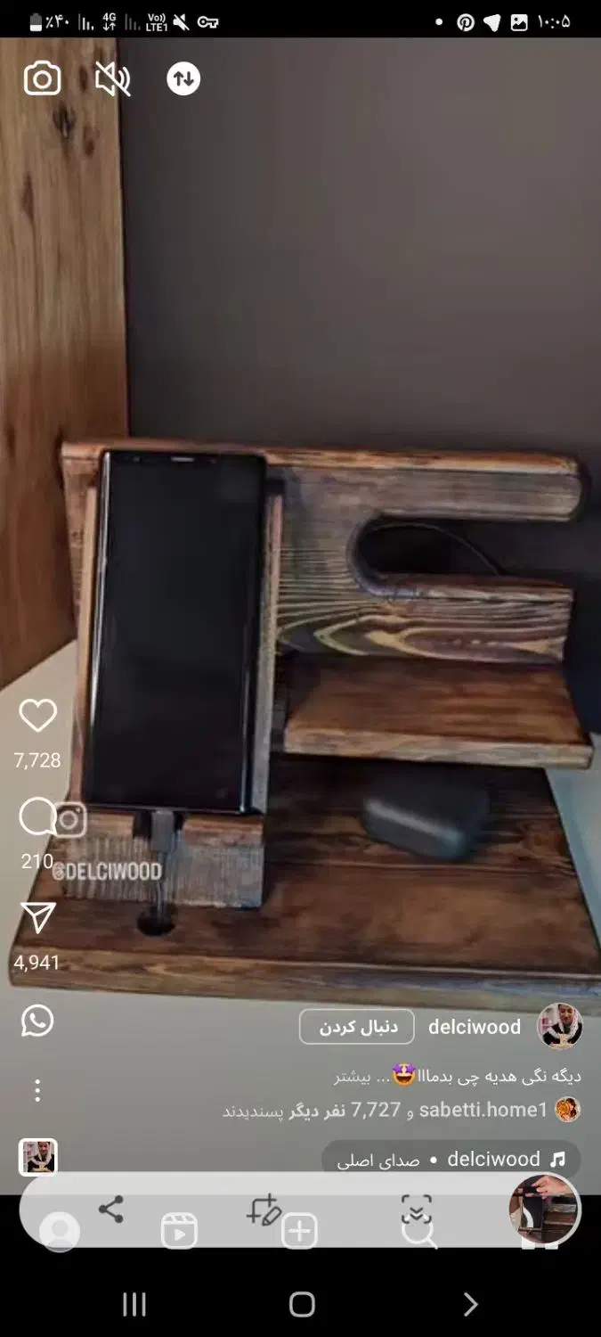 گوشی a12|موبایل|گنبد کاووس, |دیوار