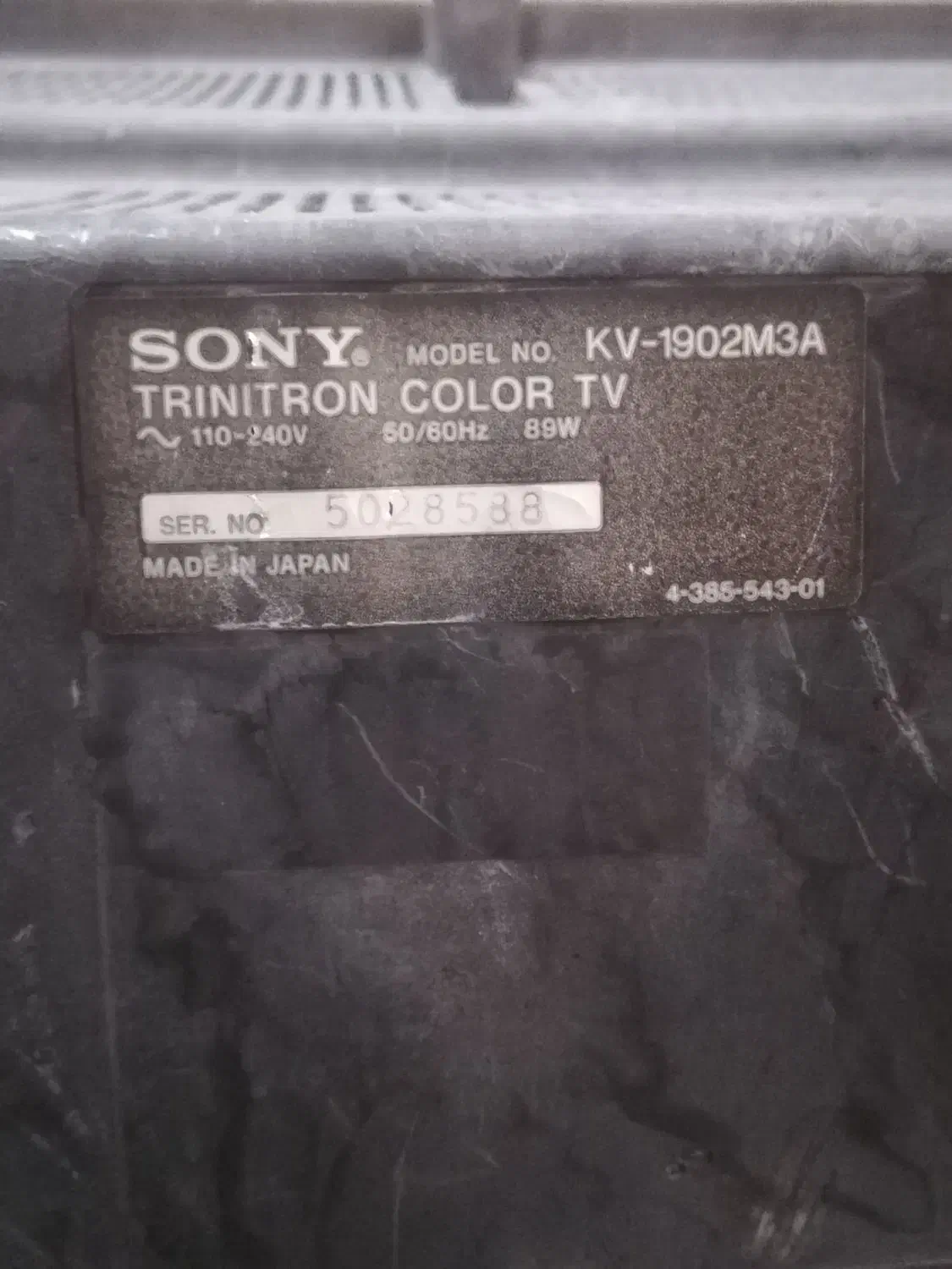 تلویزیون سونی/SONY ژاپنی اصل21اینچ|تلویزیون و پروژکتور|شیراز, شاپورجان|دیوار