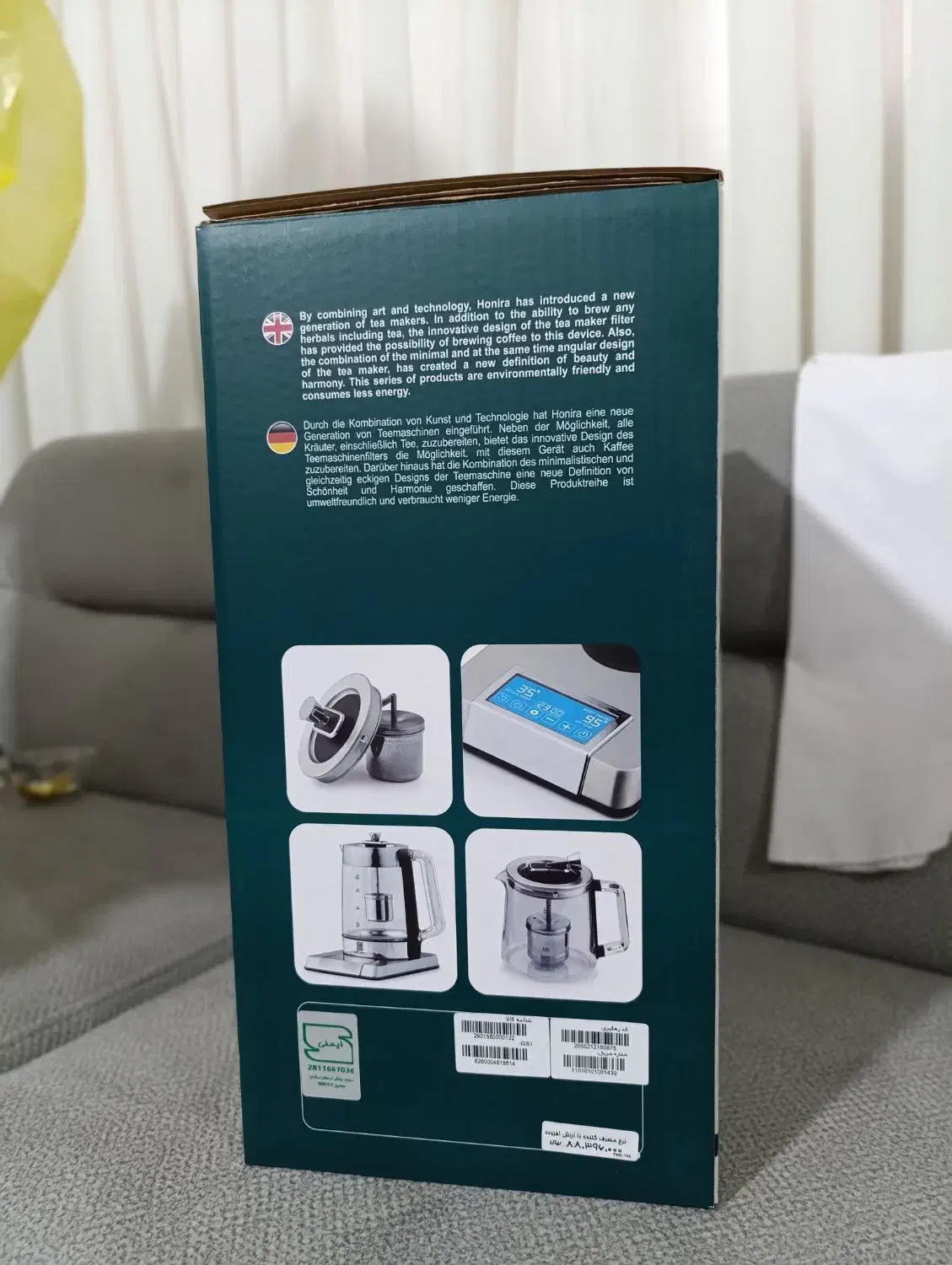 چای ساز و دمنوش ساز و قهوه دمی|سماور، چای‌ساز، قهوه‌ساز|تهران, مسعودیه|دیوار