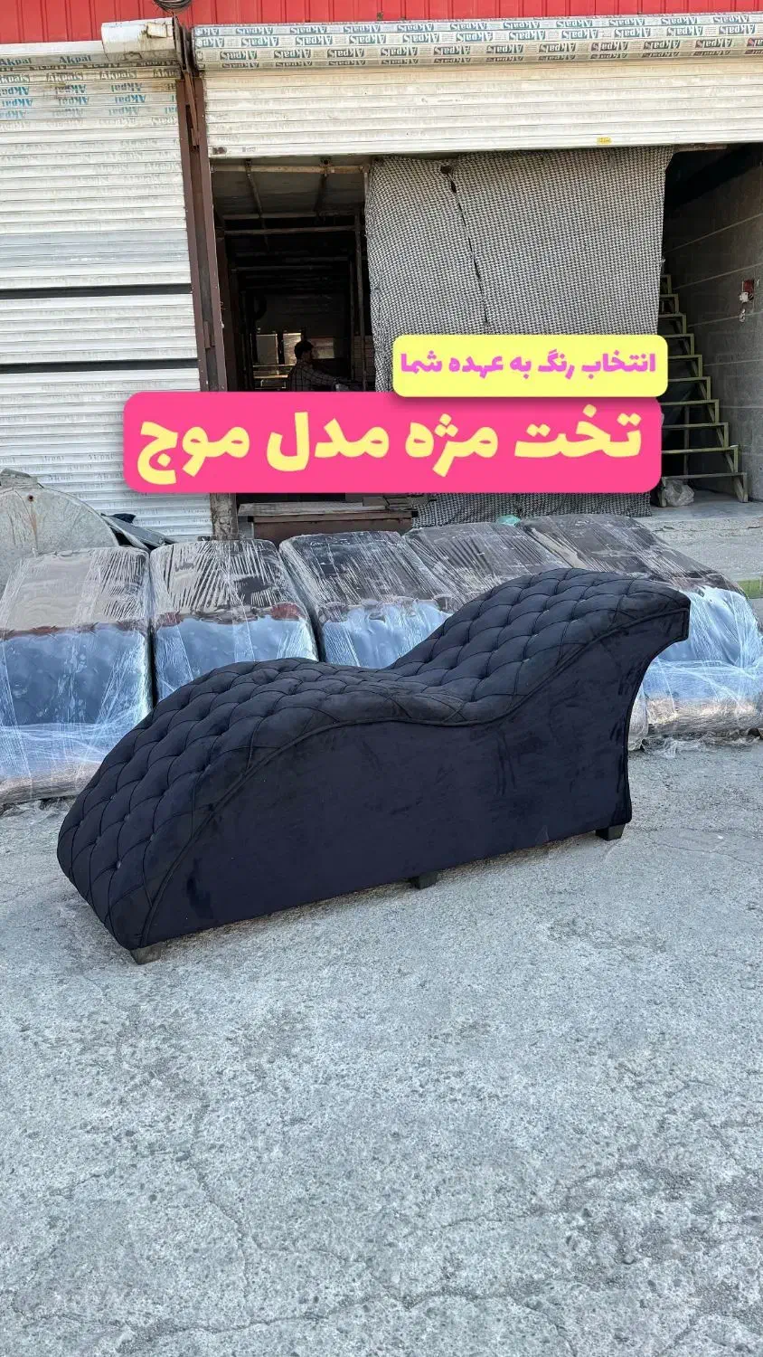 تختمژه.اپیلاسیون فیشیال ماساژ تتو  ارایشگاه|آرایشگاه و سالن‌های زیبایی|اصفهان, ناصرخسرو|دیوار