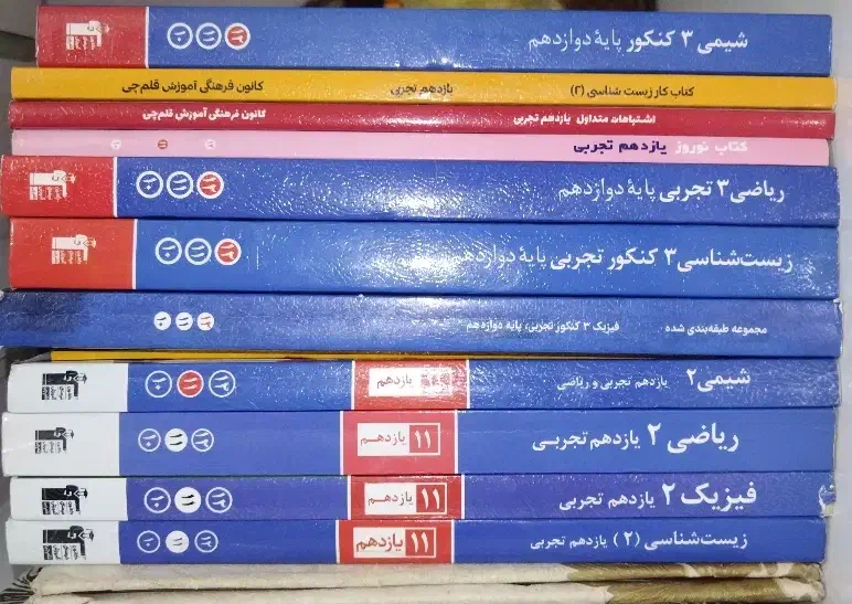 کتاب تست تجربی|کتاب و مجله آموزشی|چناران, |دیوار