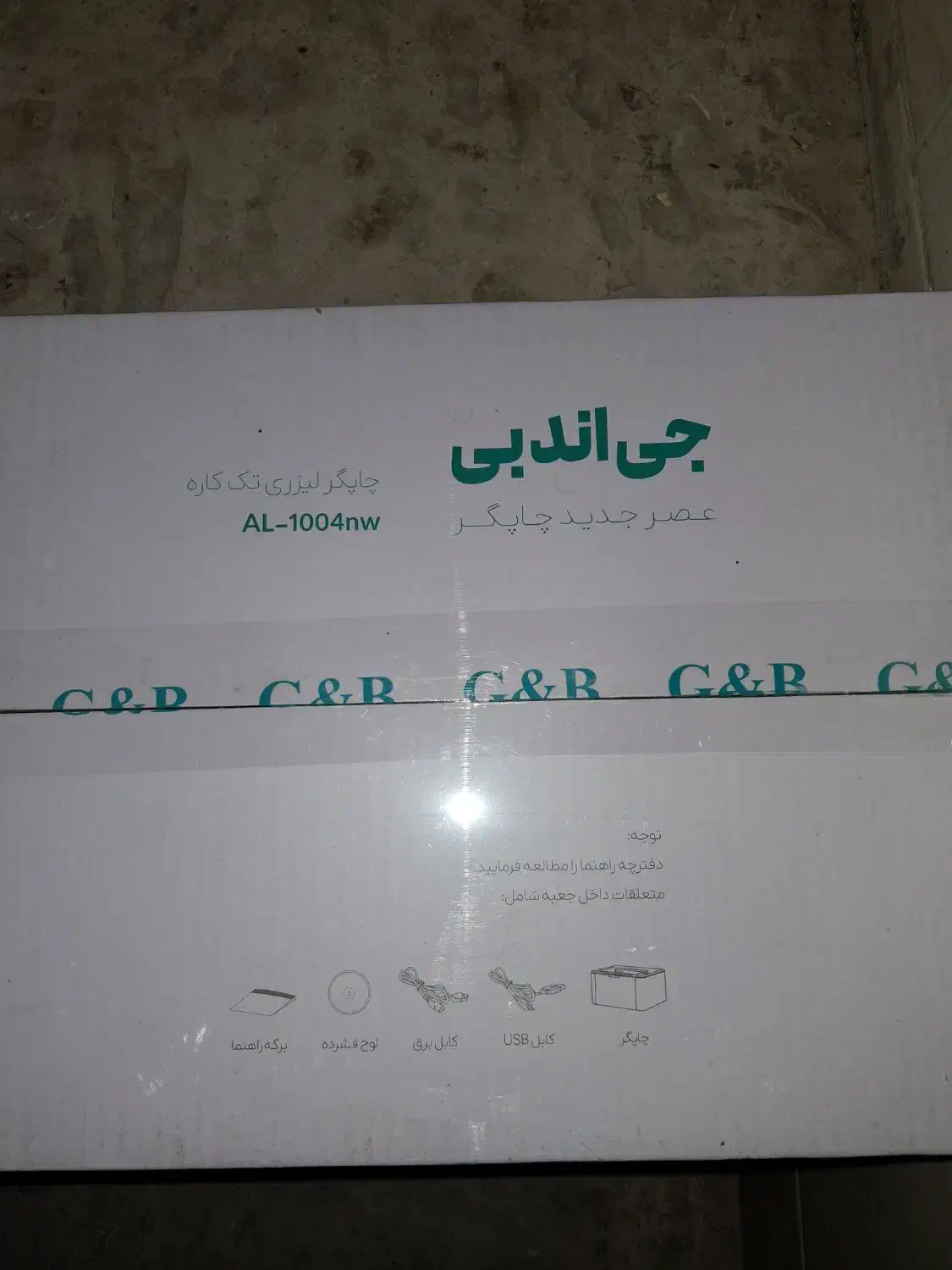 پرینتر خونگیG&B|پرینتر، اسکنر، کپی، فکس|کرج, دولت‌آباد|دیوار