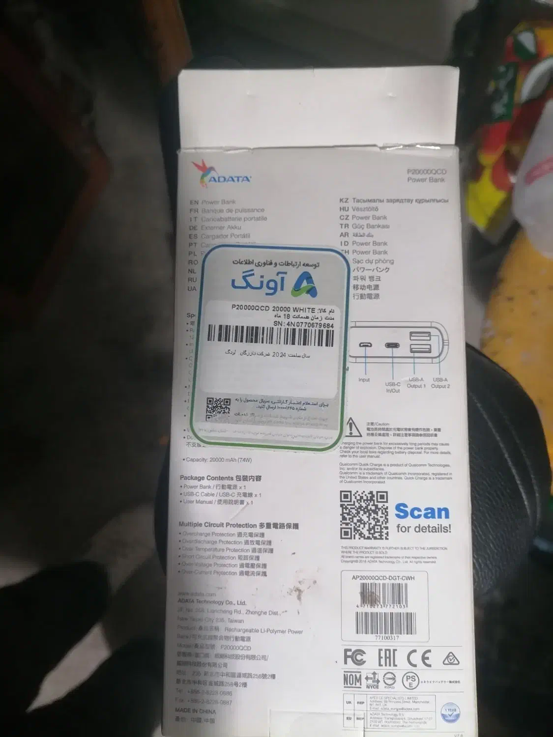 پاور بانک|لوازم جانبی موبایل و تبلت|قزوین, |دیوار