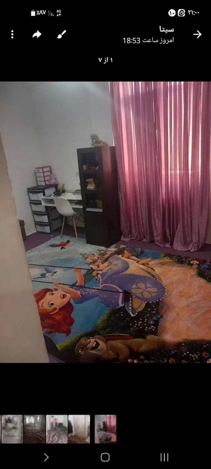 مسکن دانش|فروش آپارتمان|کرمانشاه, |دیوار