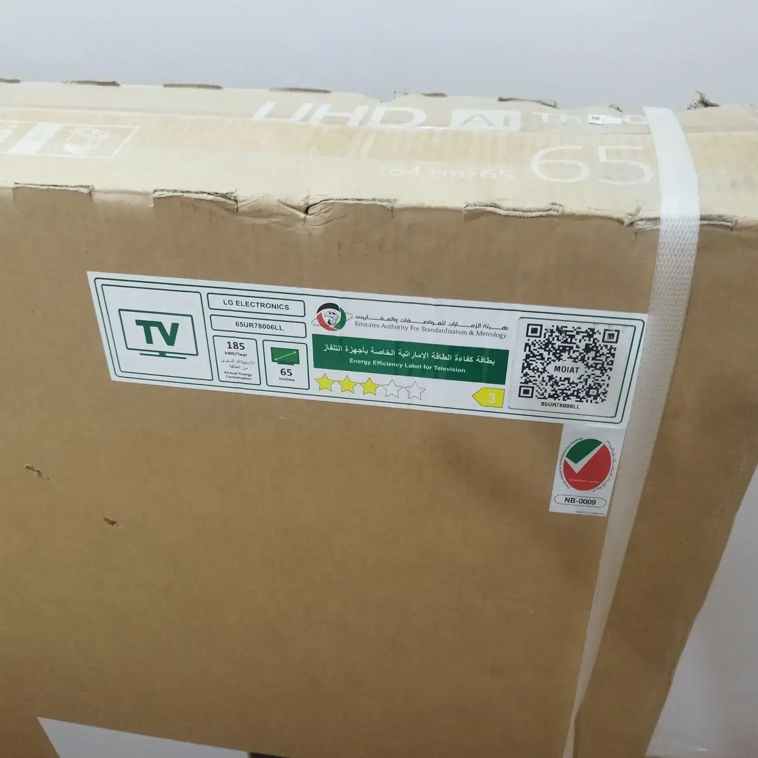 حراج تلویزیون هوشمند LG ۶۵ اینچ|تلویزیون و پروژکتور|زاهدان, |دیوار