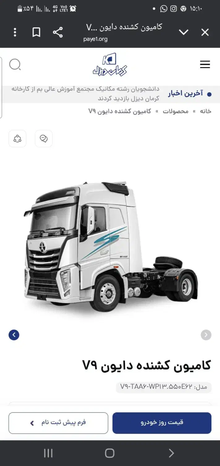 راننده پای یک هستم|خدمات حمل و نقل|اردبیل, |دیوار