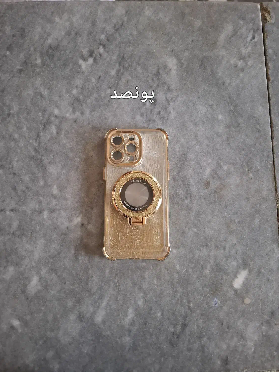 تعدادی قاب گوشی ۱۳ پرومکس|لوازم جانبی موبایل و تبلت|یاسوج, |دیوار