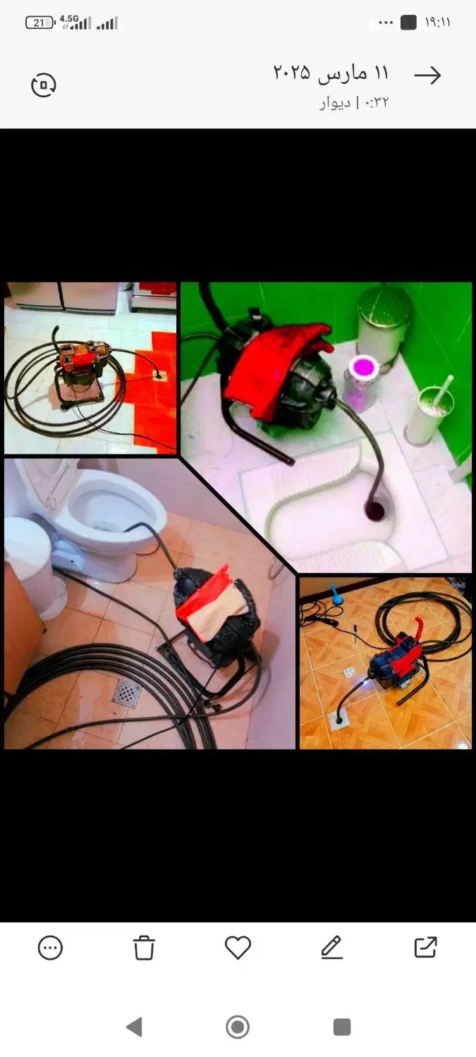 چاهبازکن(ارزانترازهمه)فنرزنی بازکردن فنرزدن فنرزن|خدمات پیشه و مهارت|یزد, |دیوار