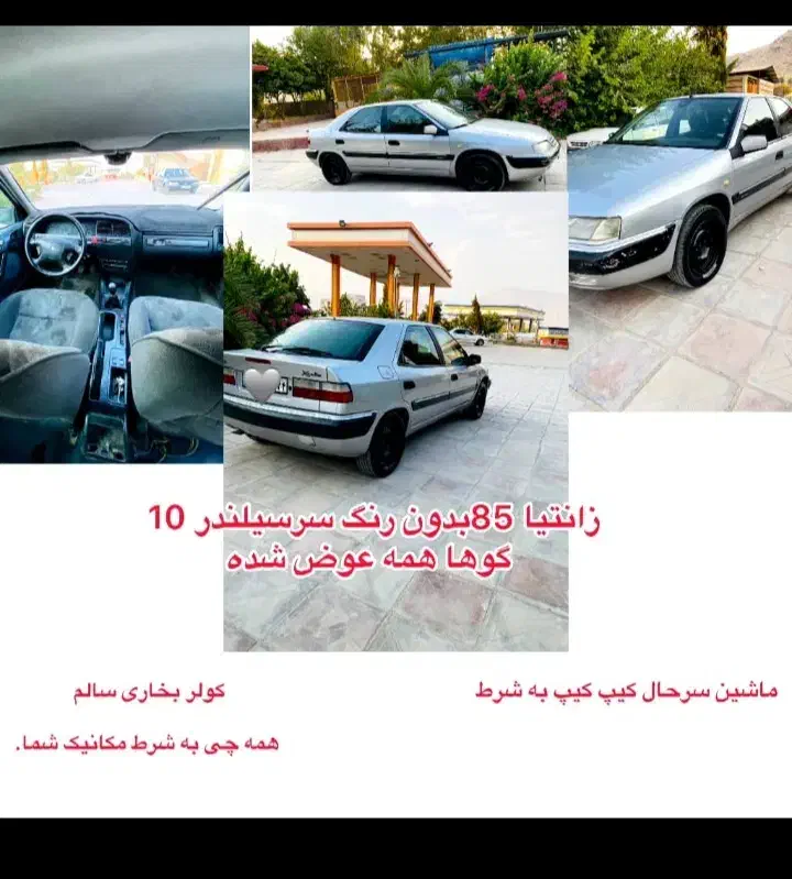 زانتیا|خودرو سواری و وانت|ایذه, |دیوار