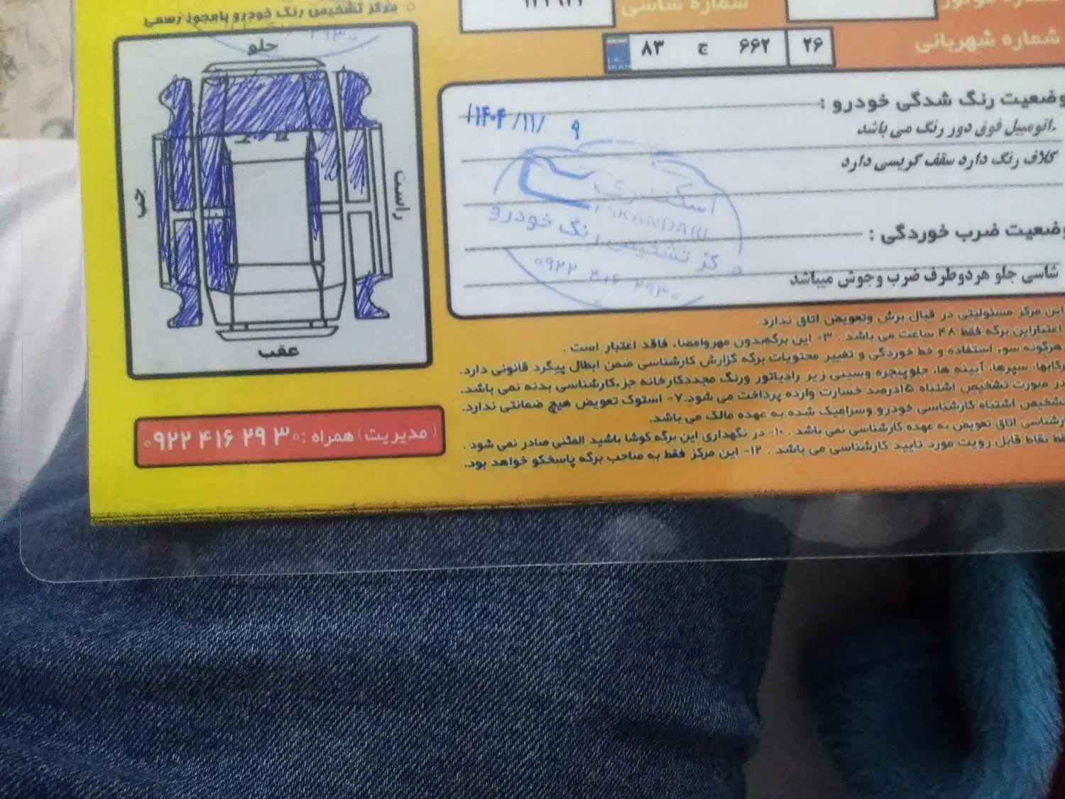 پراید 132|خودرو سواری و وانت|بجنورد, |دیوار