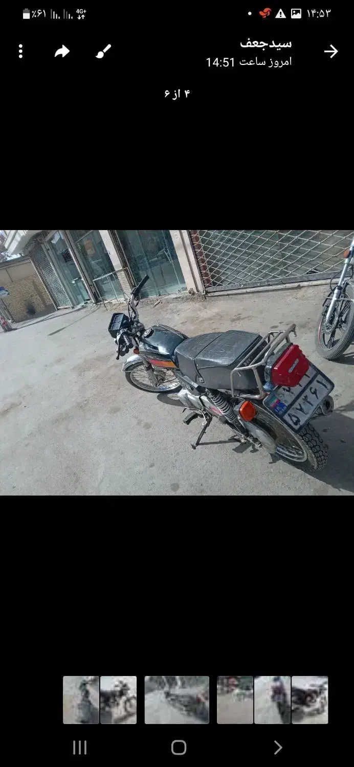 هندا۹۳ و۹۵|موتورسیکلت|مشهد, شهید آوینی|دیوار