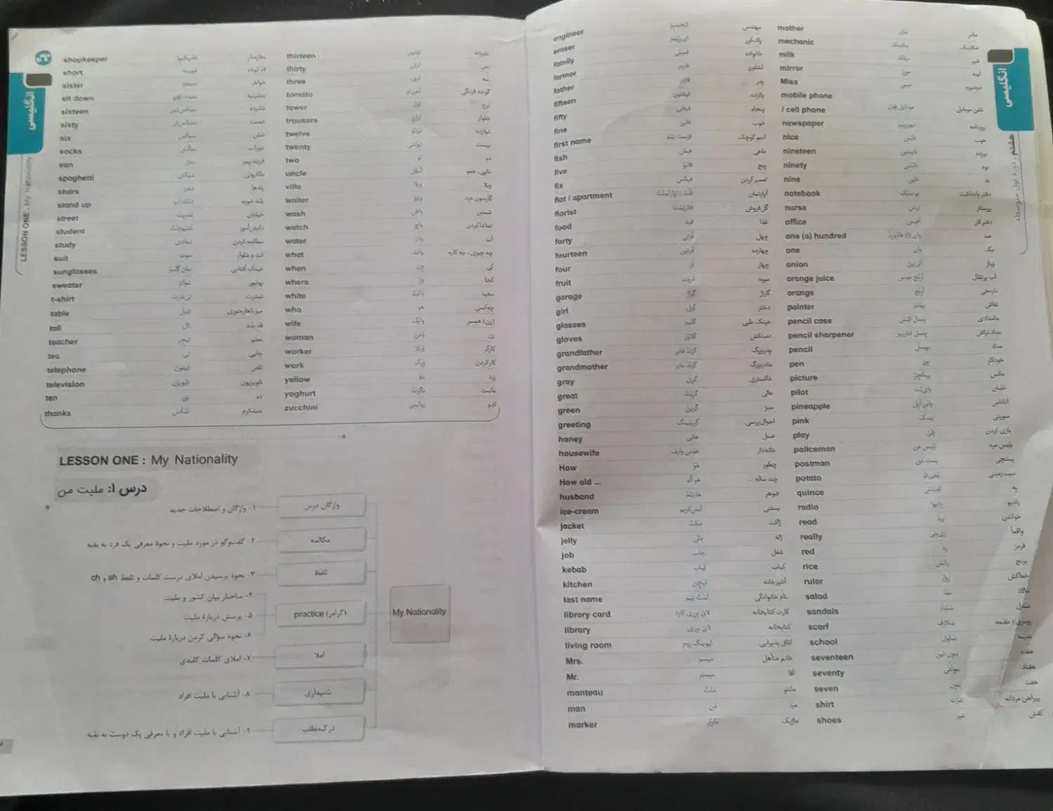 کتاب گام گام کلاس هشتم ۲۸۰/۰۰۰ هزار|لوازم التحریر|نهاوند, |دیوار