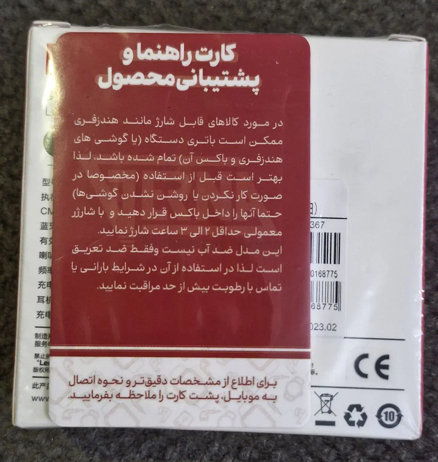 هندزفری بیسیم LENOVO LP40|لوازم جانبی موبایل و تبلت|تهران, شهر زیبا|دیوار