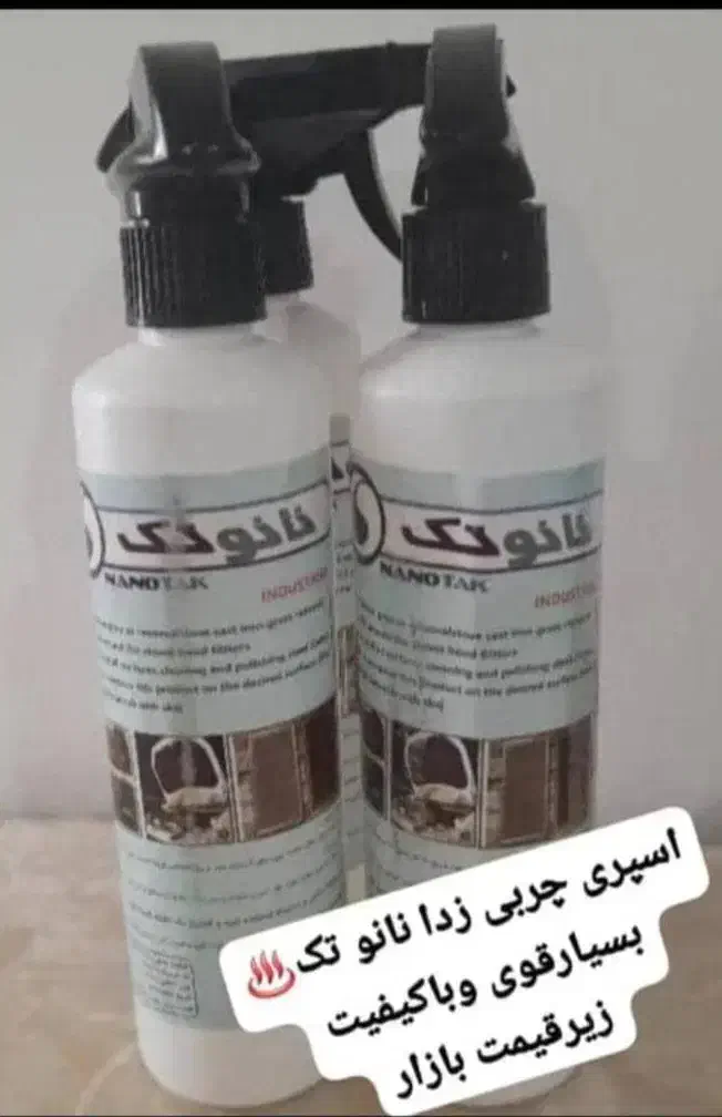 اسپره نانو و مواد شوینده کوت عبدالله|مواد شوینده و دستمال کاغذی|اهواز, نادری|دیوار