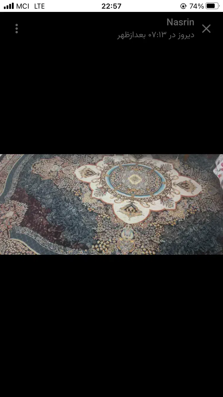 فرش۱۲ متری|فرش|کرج, برغان|دیوار