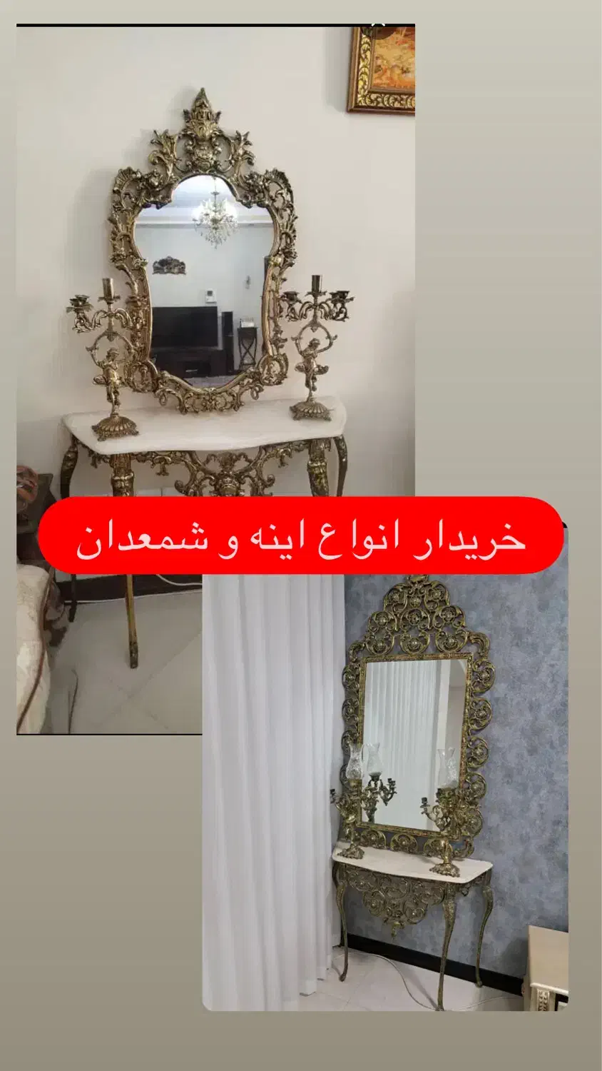 خرید و فروش لوستر های برنزی و ابکاری|لوستر و چراغ آویز|تهران, آرژانتین|دیوار