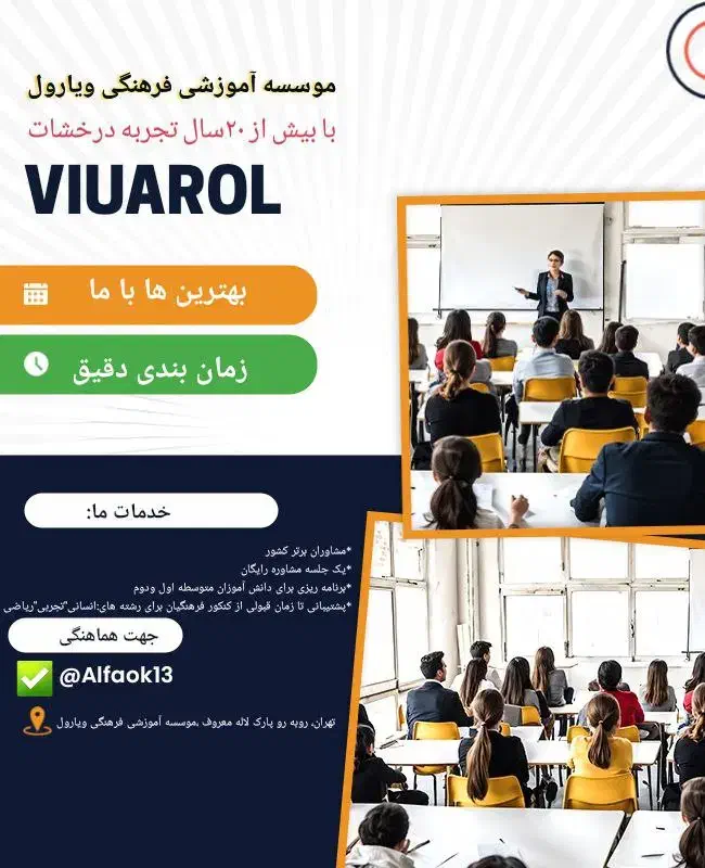 طراحی بنر تبلیغاتی برای معرفی افراد مهم|خدمات رایانه‌ای و موبایل|خوی, |دیوار