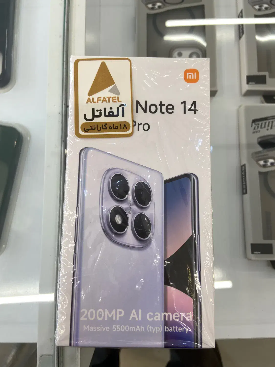 موبایل درحد نو|موبایل|رویان, |دیوار