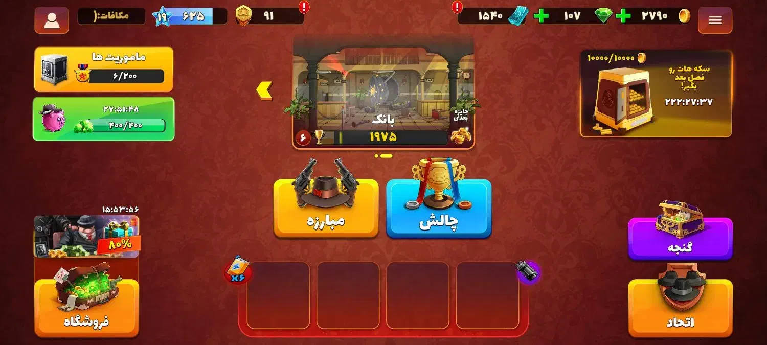 پسر خوانده|کنسول، بازی ویدئویی و آنلاین|نظرآباد, رسالت|دیوار