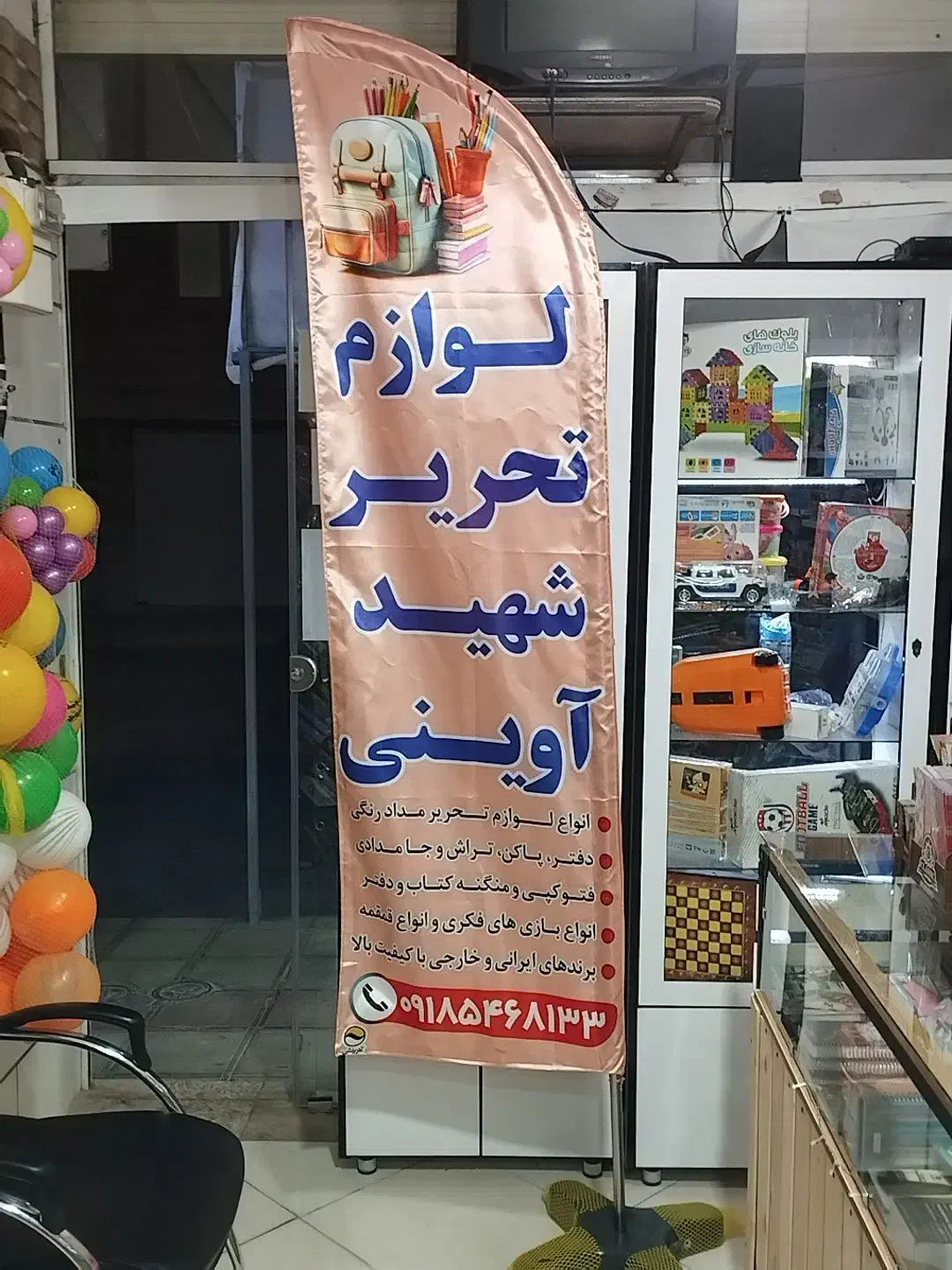 یک نوجوان جهت انجام امور کافی نت|لوازم التحریر|ملایر, |دیوار