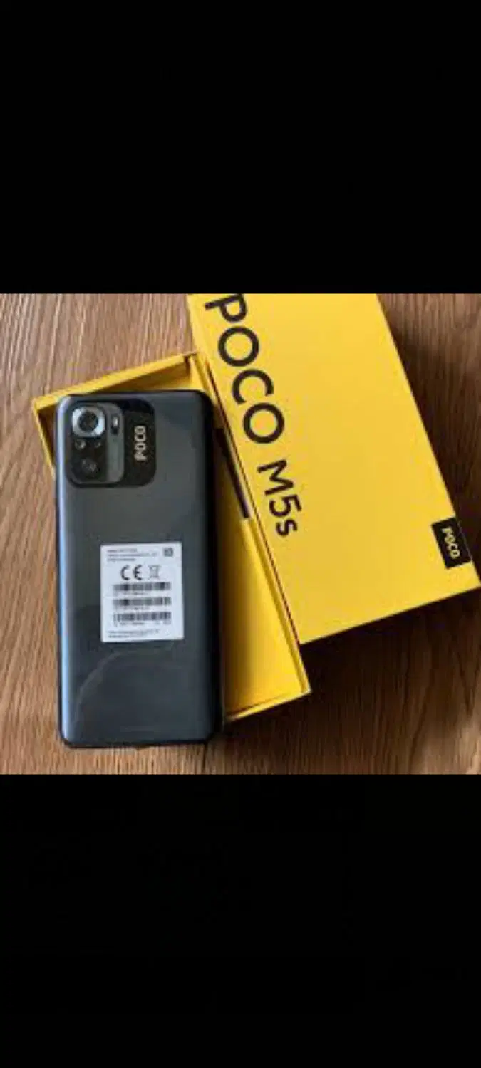 poco M5s|موبایل|یزد, |دیوار
