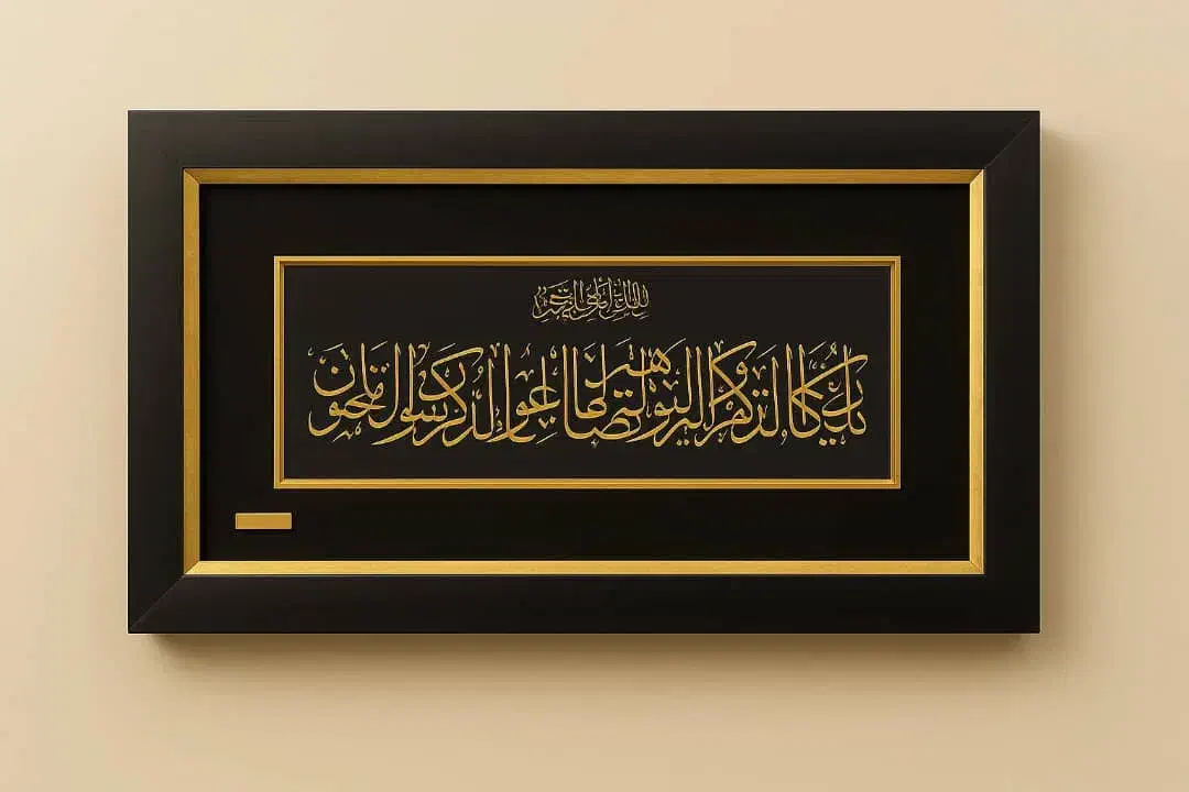 تابلو و ان یکاد|تابلو، نقاشی، عکس|تهران, چیذر|دیوار