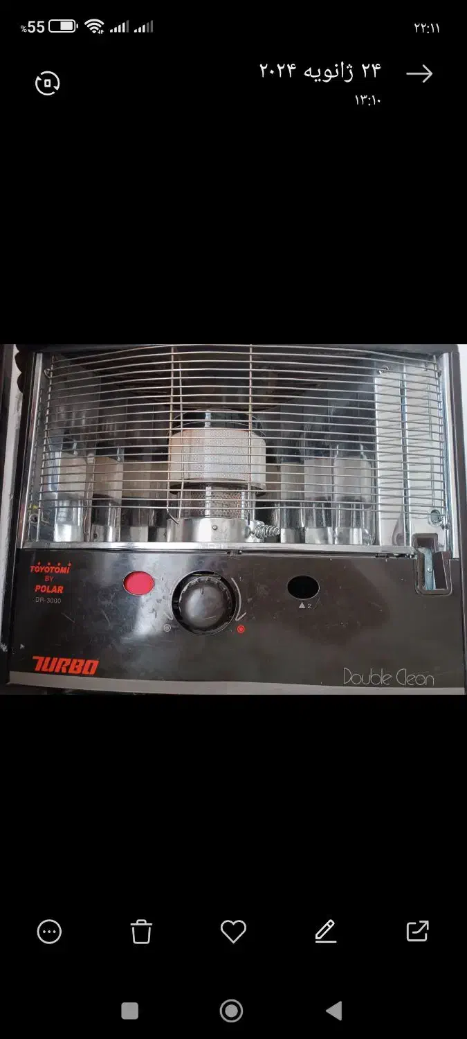 بخاری نفتی|بخاری، هیتر، شومینه|اشترینان, |دیوار