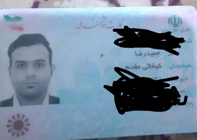 پیداشده|اشیا|نیمروز, |دیوار