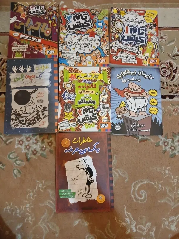 کتاب|کتاب و مجله آموزشی|رشت, حسین آباد|دیوار