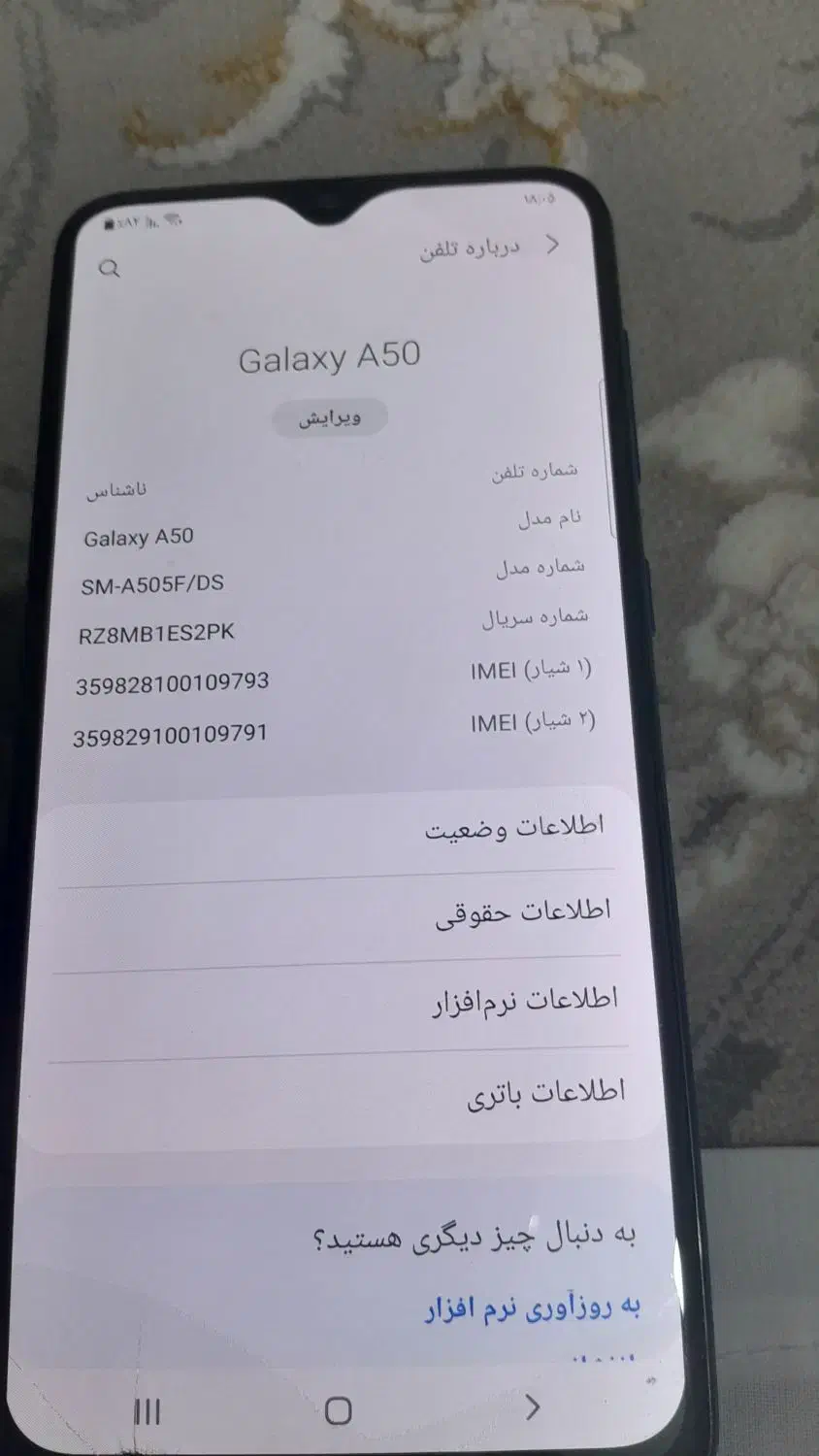 گوشی|موبایل|کامیاران, |دیوار