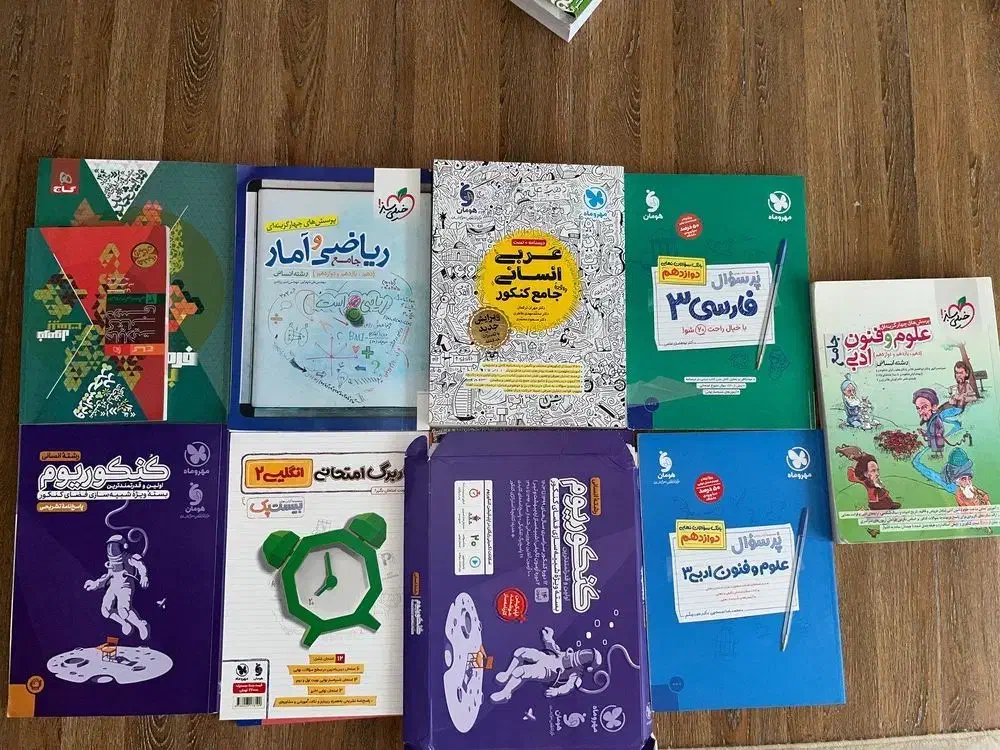 کتب تست کاملا نو وجدید همراه با جزوات قلمچی وماز|کتاب و مجله آموزشی|علی‌آباد کتول, |دیوار