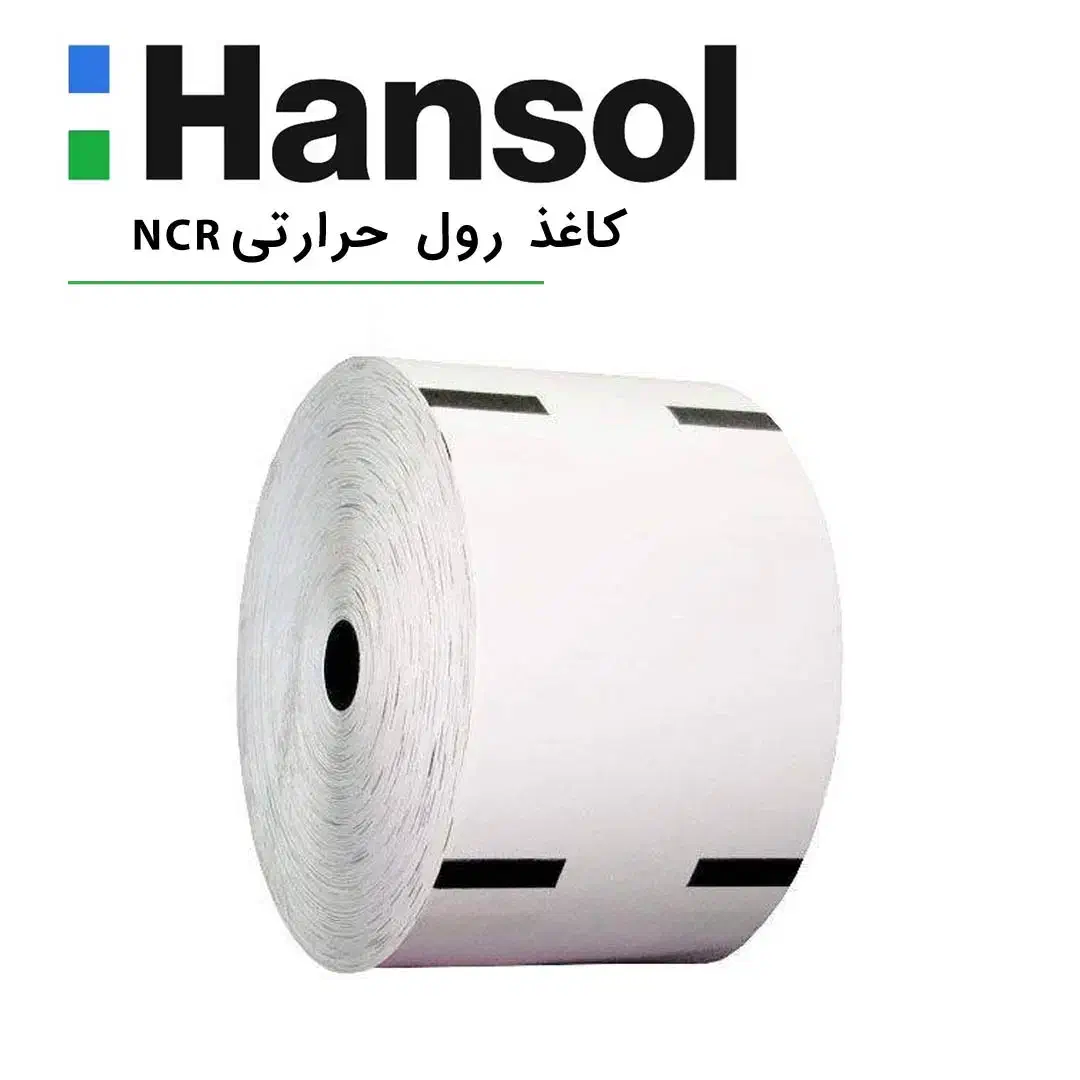 کاغذ رول حرارتی عابر بانک خودپرداز وینکور ncr atm|لوازم التحریر|تهران, قاسم‌آباد|دیوار