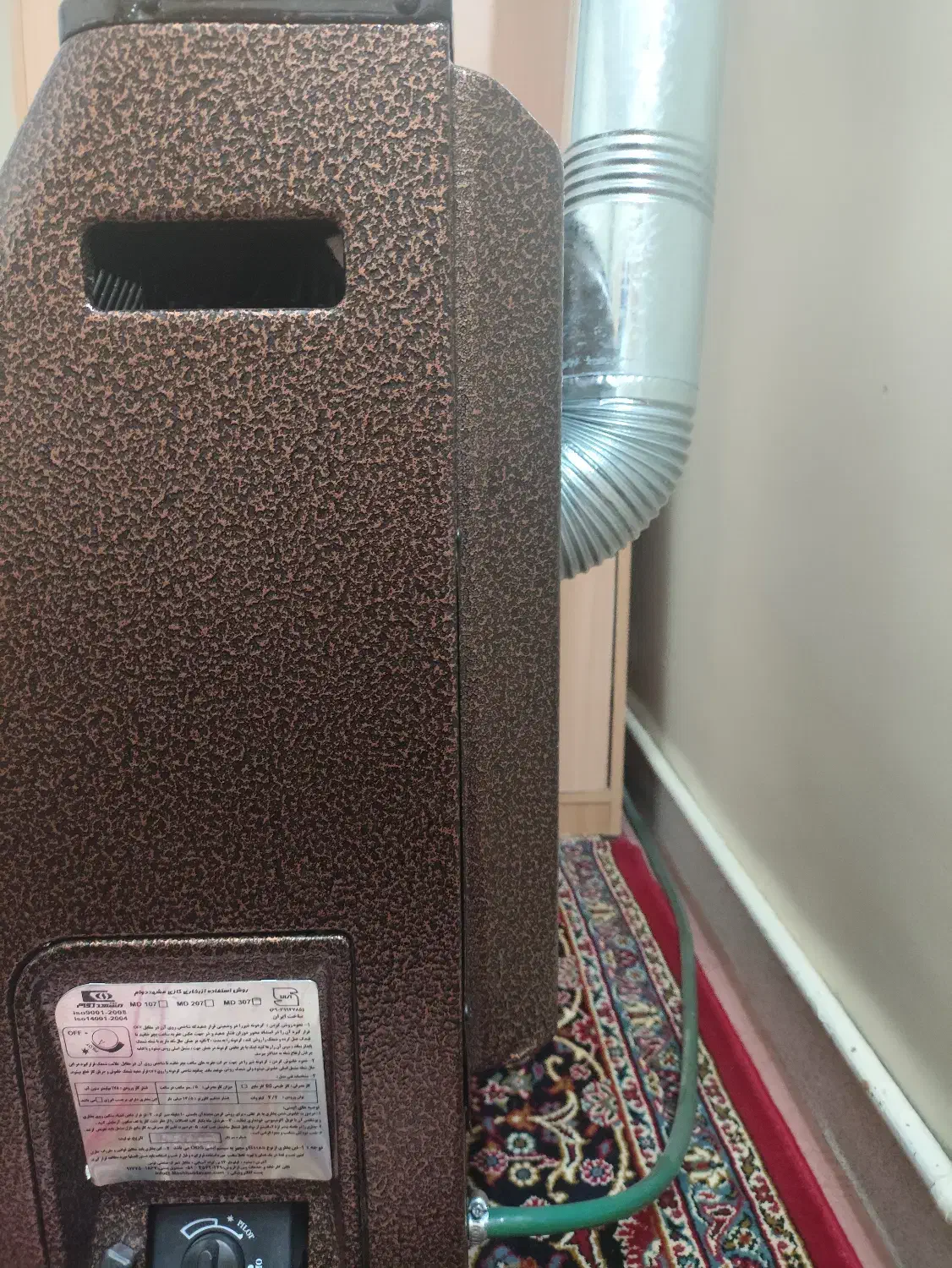 بخاری آدنیس|بخاری، هیتر، شومینه|شاهین‌شهر, فردوسی|دیوار