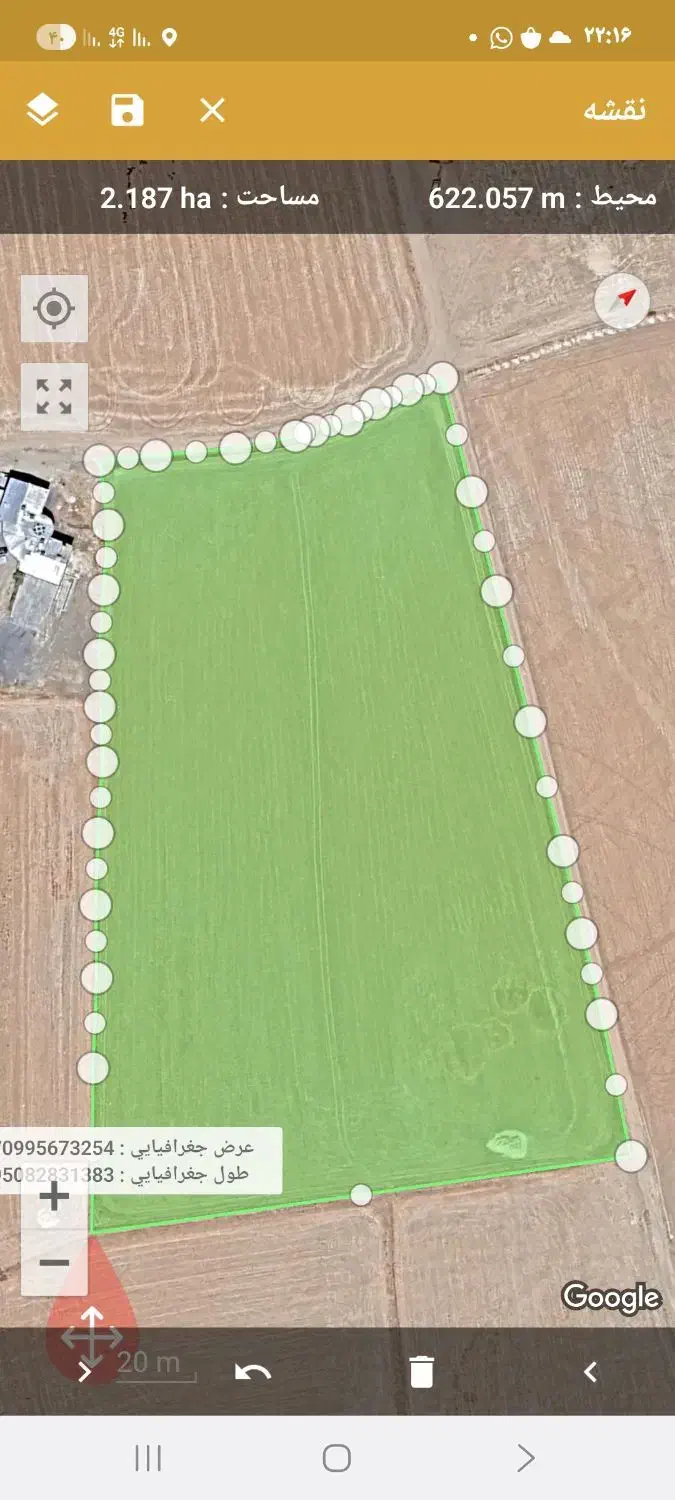 زمین زراعی|فروش زمین و ملک کلنگی|صالح آباد, |دیوار