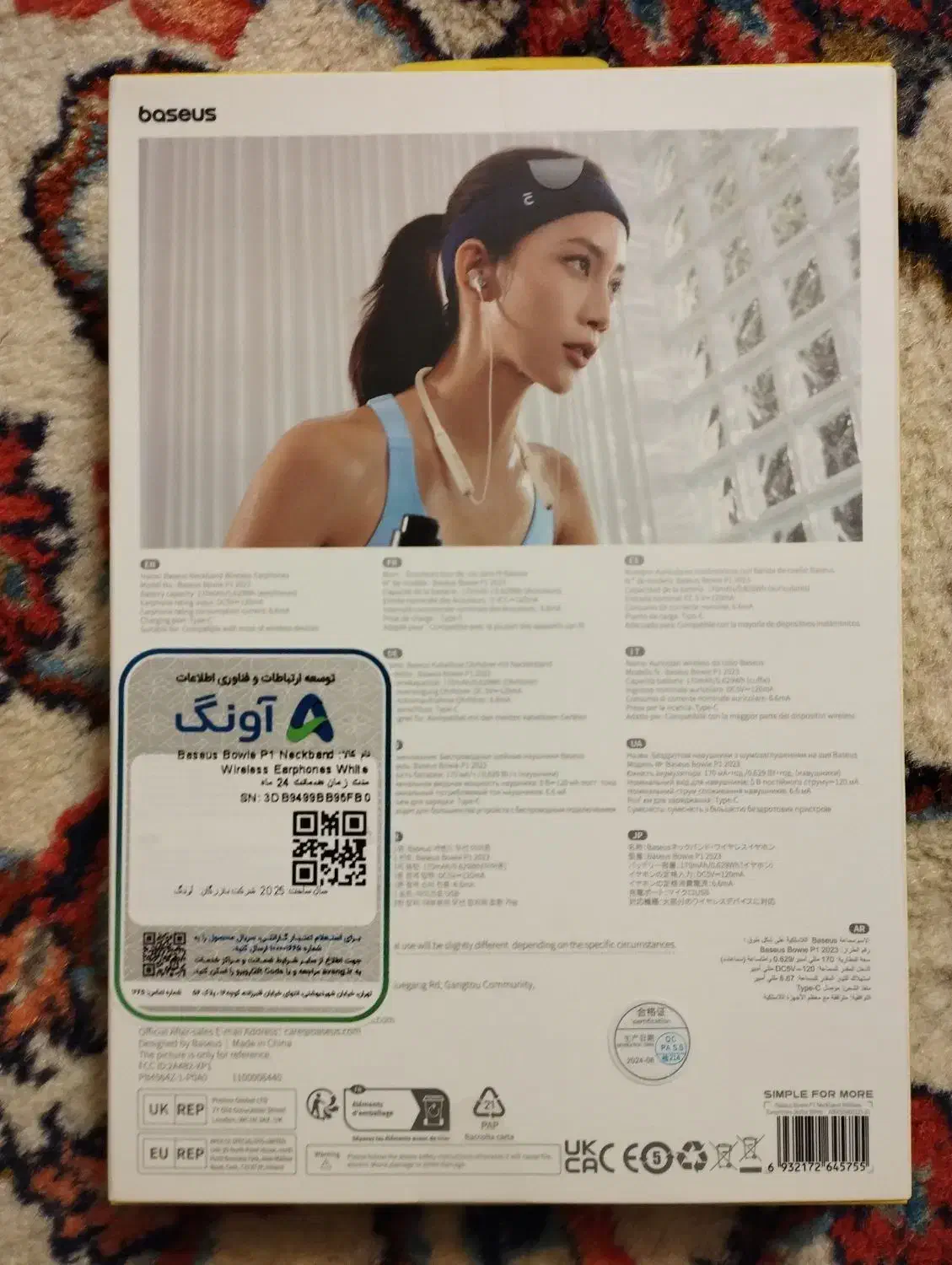 هندزفری بلوتوثی Bowie baseus P1|لوازم جانبی موبایل و تبلت|تهران, آهنگران (سراسیاب دولاب)|دیوار