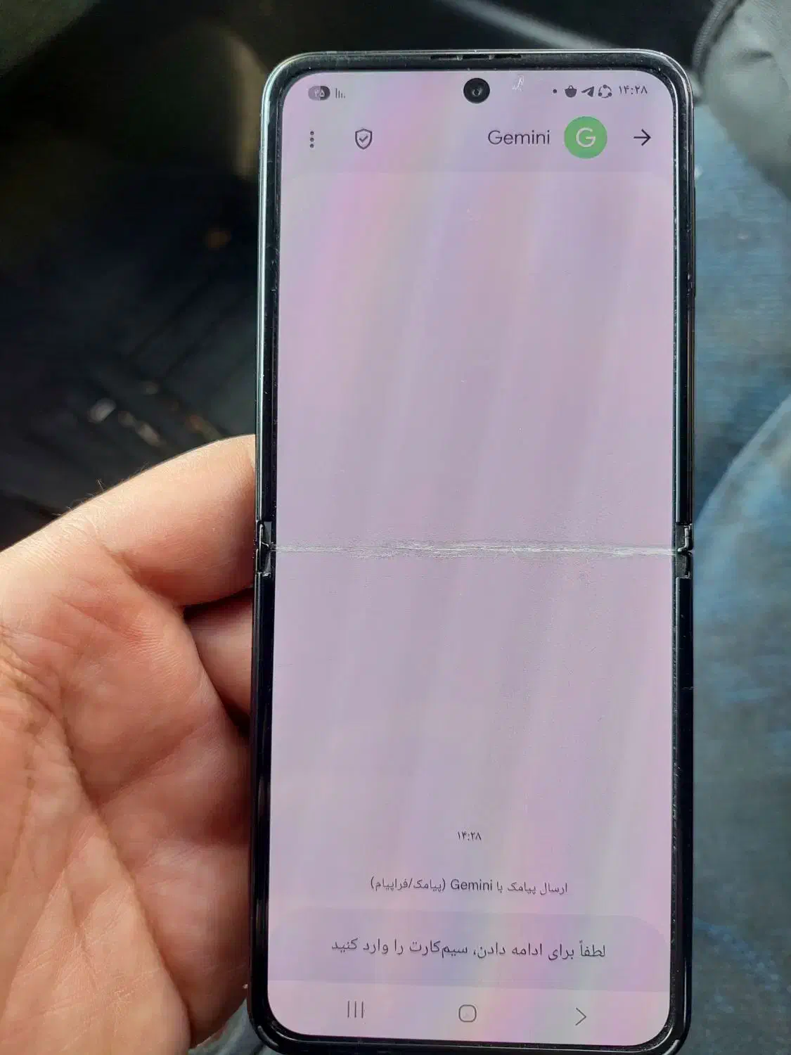 Z filip 3 256 رام 8|موبایل|تهران, اسکندری|دیوار