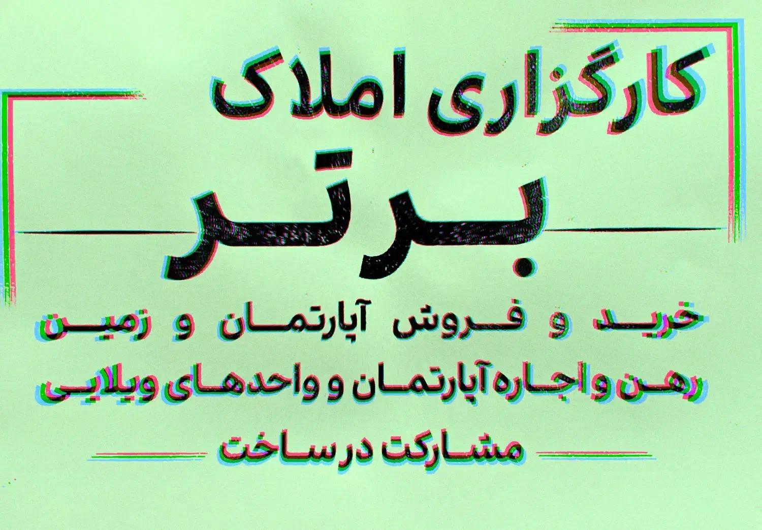 فروش آپارتمانهای شهرک صبا پنجتن|فروش آپارتمان|مشهد, پنجتن|دیوار