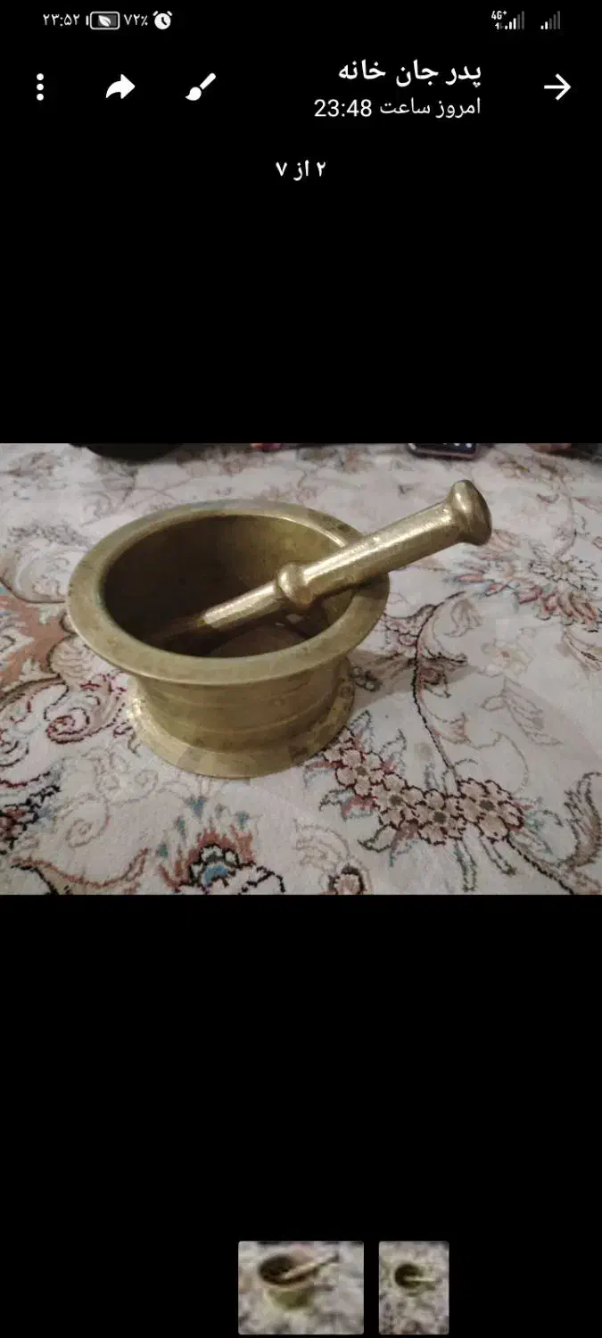 هاونگ حدودا 2کیلو|کلکسیون اشیاء عتیقه|فردیس, فرامرزیه|دیوار