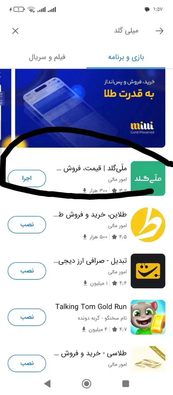 نصب کنید هدیه بگیرید|کارت هدیه و تخفیف|آبادان, |دیوار