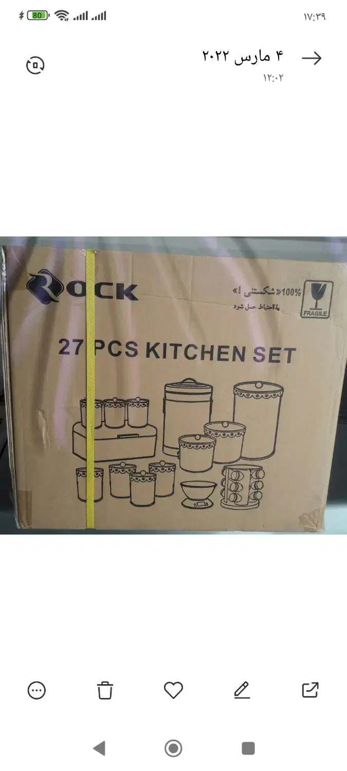 سرویس آشپزخانه کامل خارجی|ظروف سرو و پذیرایی|تهران, کوهک|دیوار