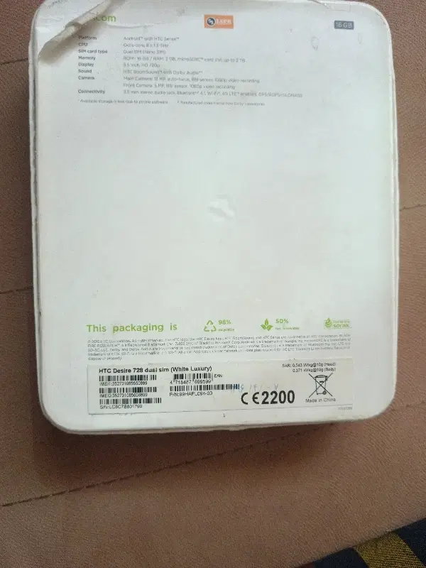 htcdesire728|موبایل|شاهینشهر, الهیه|دیوار