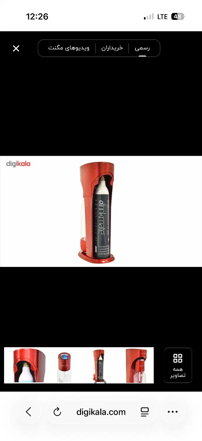 سودا ساز آی سودا مدل Drinkmate|سماور، چایساز، قهوهساز|تهران, طرشت|دیوار