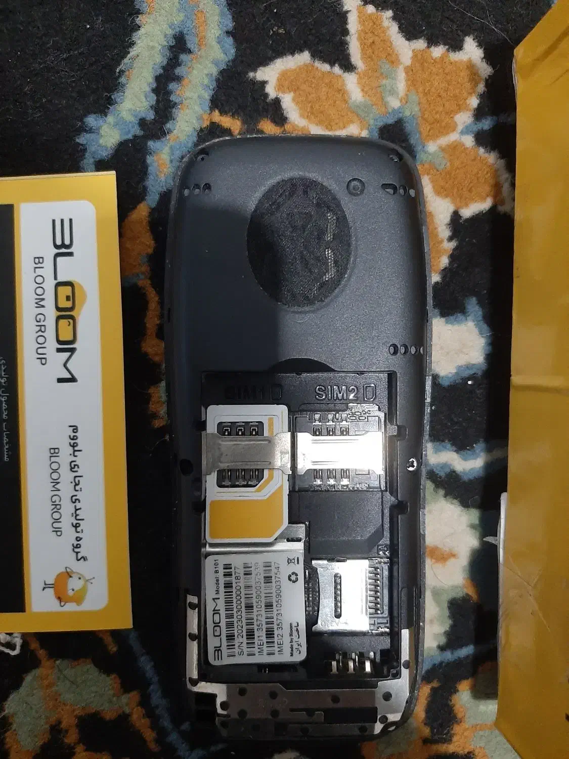 گوشی ساده نونو|موبایل|اصفهان, کشاورزی|دیوار