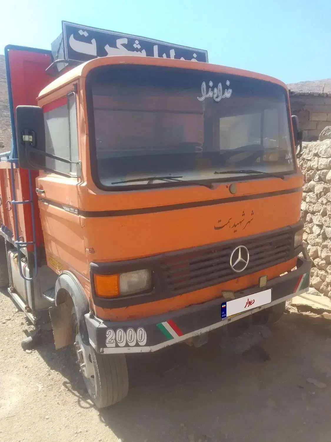 خاور 808باری مدل 1379|خودرو سنگین|بروجن, |دیوار
