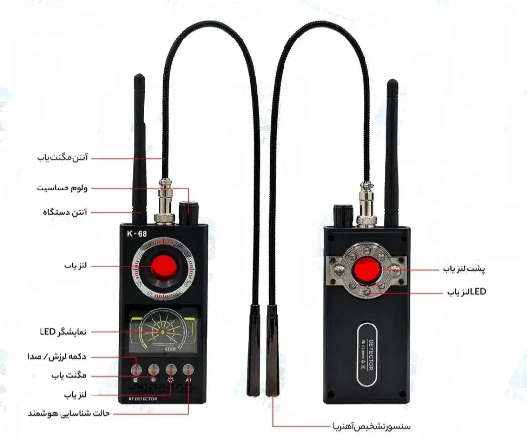 دوربین یاب و شنود یاب K68|ابزارآلات|تهران, شهرک علم و فناوری|دیوار