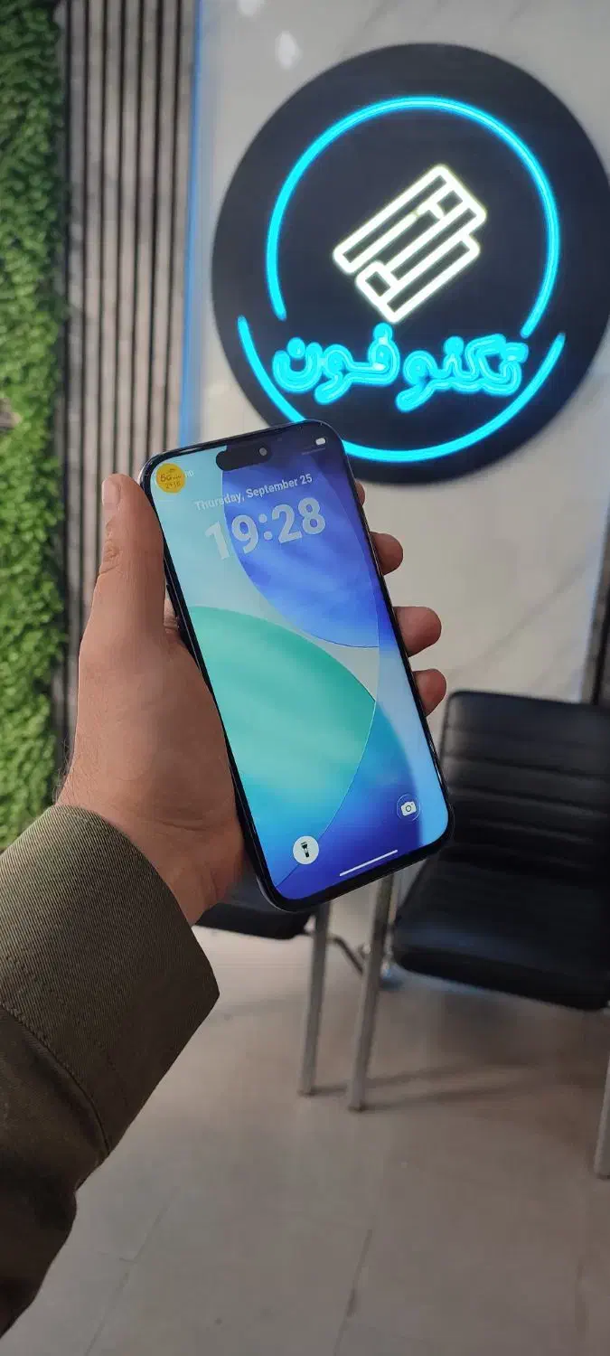 iphone 17promax فول کپی|موبایل|ارومیه, |دیوار