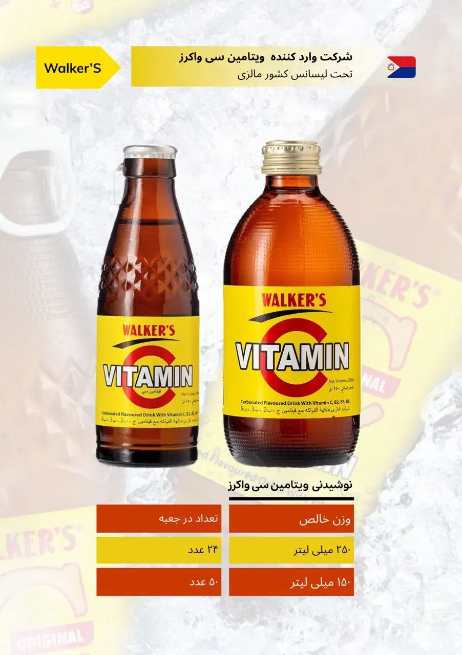 استخدام ویزیتور|استخدام بازاریابی و فروش|نور, |دیوار