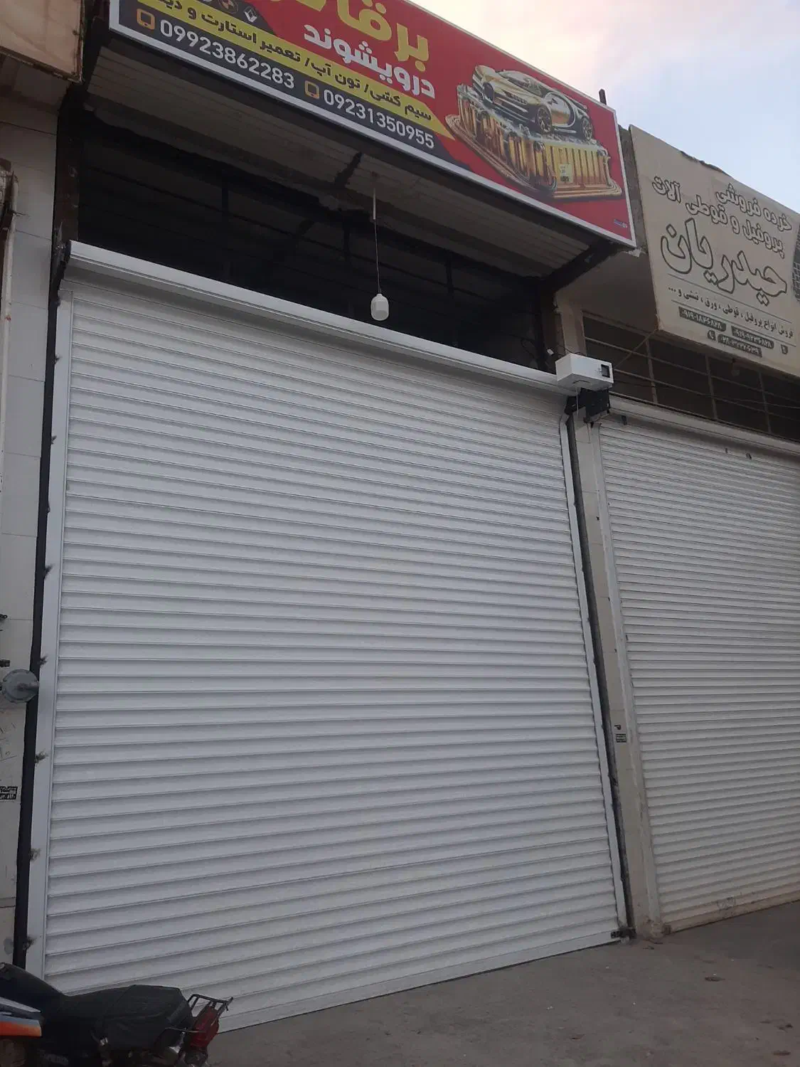 اجاره مغازه ۴۰ متری در کمربندی|اجارهٔ مغازه و غرفه|الوند, |دیوار