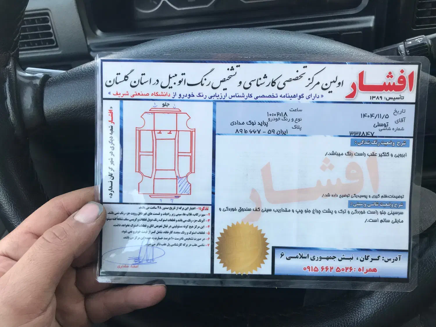 پراید|خودرو سواری و وانت|گرگان, |دیوار