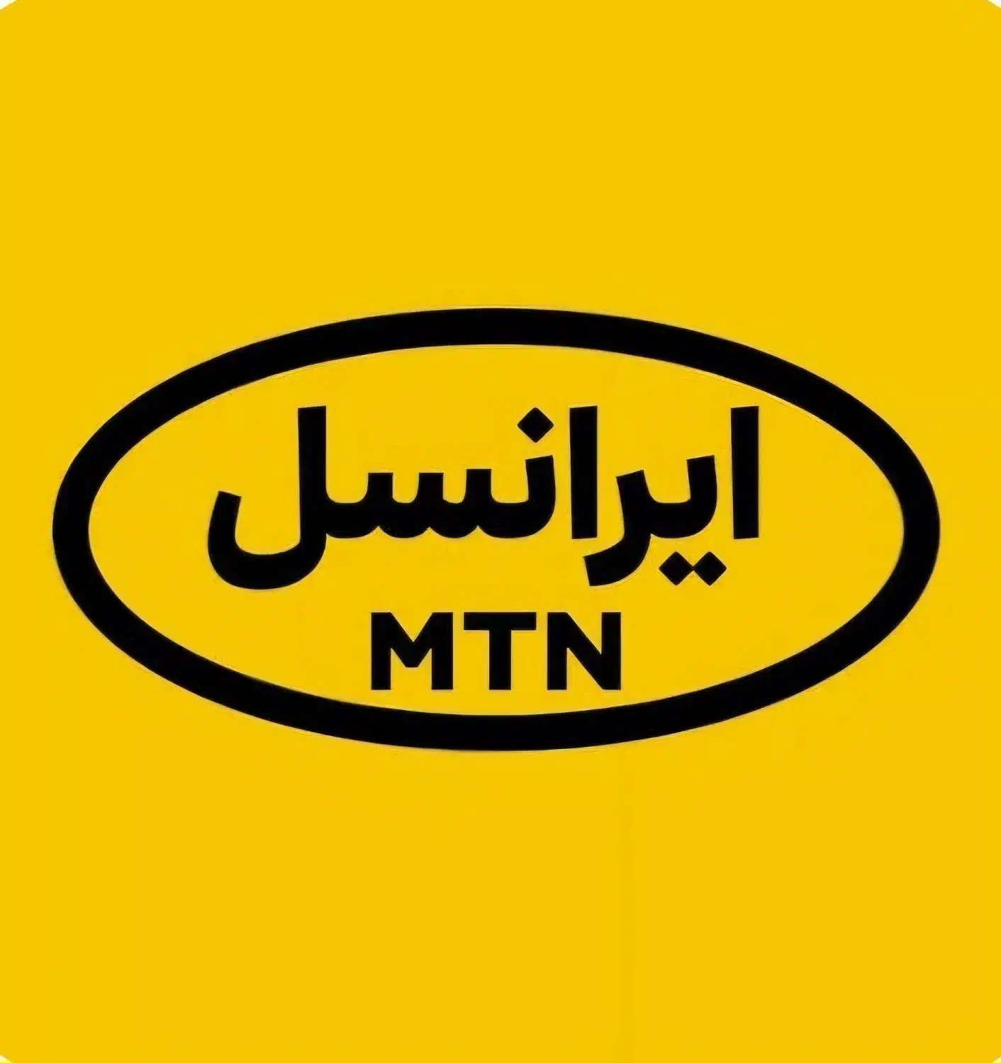 سیم کارت ۰۹۱۸۹۳۰۹۱۹۹|سیم‌کارت|کرمانشاه, |دیوار